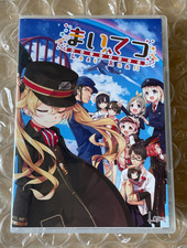 MAITETSU Letzter Lauf!! Japanisches PC Spiel für Windows 8/8.1/10 GEBRAUCHT