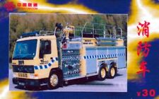 Feuerwehr/Fahrzeug/Löschwagen