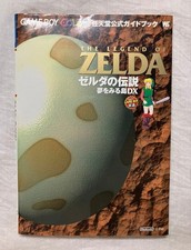 The legend zelda link s - legend, link's