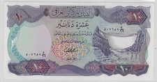 IRAK 10 DINAR 1973 P.65 UNC.