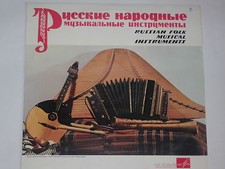 RUSSIAN FOLK MUSICAL INSTRUMENTS - LP  auf Melodija
