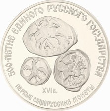 Russland CCCP - 3 Rubel 1989 - Silber - PP Proof