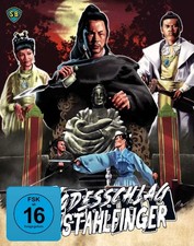 Shaw Brothers - Der