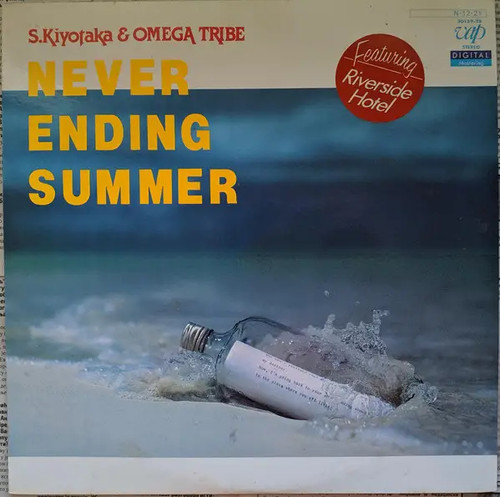 Kiyotaka omega tribe - lp,
