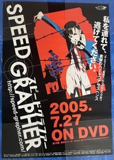 Speed Grapher DVD Werbeposter MIJ