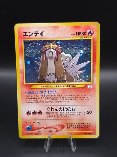Pokemon entei awakening - pokemon,