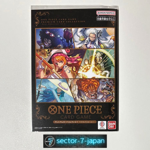 Sealed one piece card - [sealed],