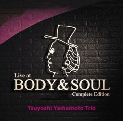 Tsuyoshi yamamoto trio live - yamamoto, at