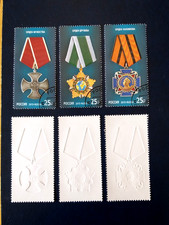 Russia 2015, complete set of