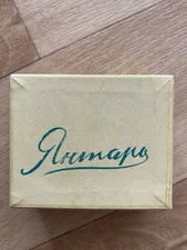 Alte Russische Schachtel Antik