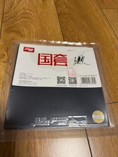 DHS Hurricane 3 Neo National -