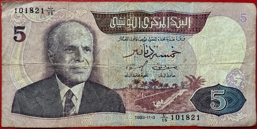 Tunesien 5 dinar - 🇹🇳,