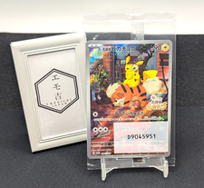 Mint Sealed Detective Pikachu
