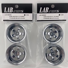 LAB LW-0806C x2 WORK MEISTER