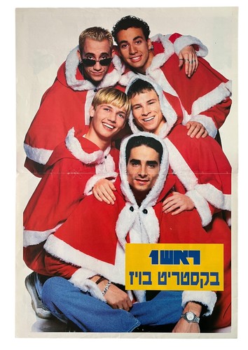 Backstreet boys cover rosh - backstreet,
