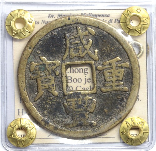 China qing dynastie cash - china, qing-dynastie