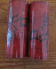 2 Bordüren rot/schwarz mit jap. Schriftzeichen jew. 5m x 12,5 cm selbstklebend