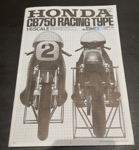Tamiya 23210 honda 750 - honda, cb