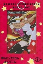 Spieluhr Prinzessin des