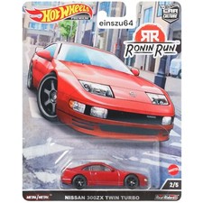 Hot Wheels 2023 - Ronin Run -
