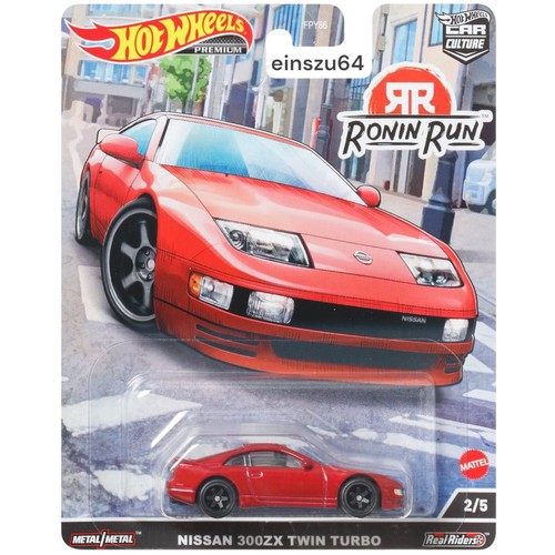 Hot wheels 2023 ronin - 2023, run