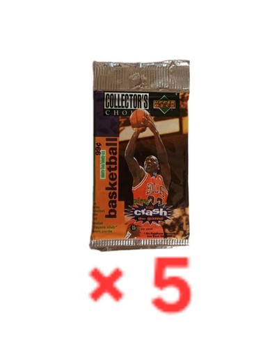 Lot pack 1995 - 5, 1995-96