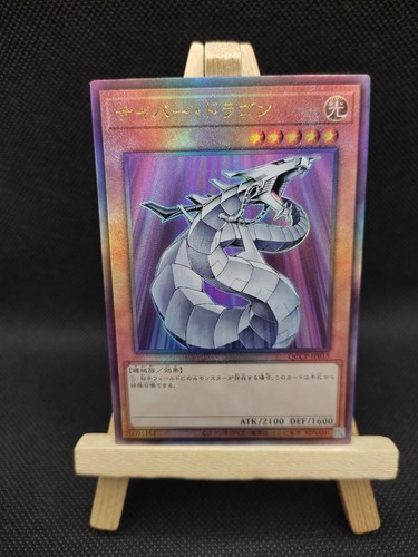Cyber drache ultimate - drache,