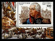 Feldmarschall Michail Kutusow. Borodino.1W. Eckrand (3). Rußland 1995