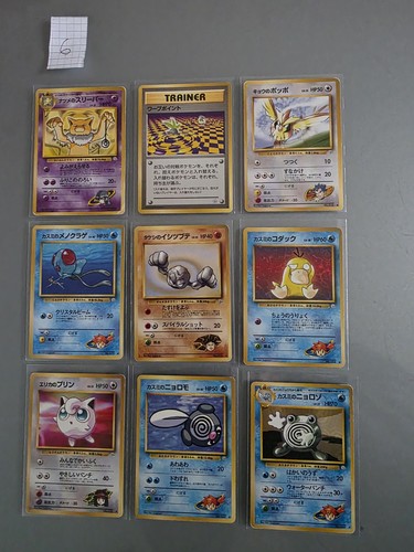 1998 pokemon japanese vintage - pokemon,