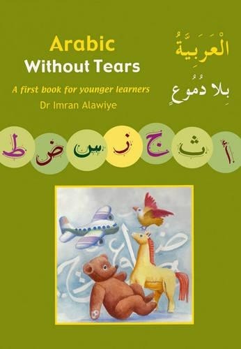 Imran hamza alawiye - hamza, arabic