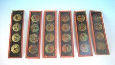 * * 6 Glasstreifen für