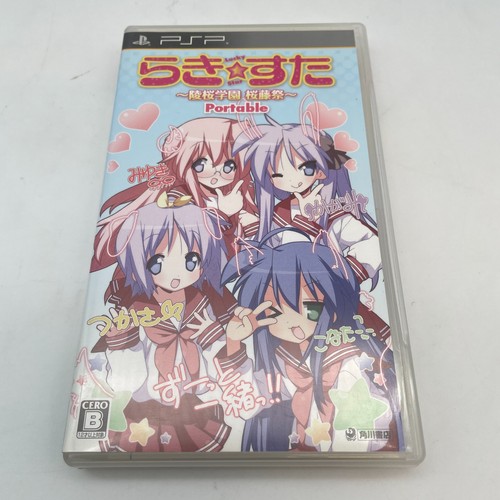 Psp lucky star ryouou gakuen - star,