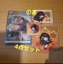 Wuthering Waves Kyoto Keihan Collaboration Stamp Rally Complete Set of 4 unbe...