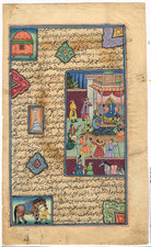 Mughal/Persische