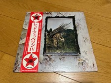 Led Zeppelin IV Zoso