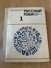 Russisch 1 original Lehrbuch