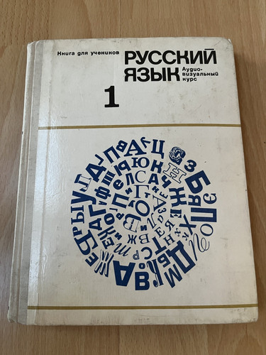 Russisch original lehrbuch - 1,