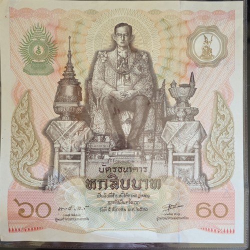 Thailand banknote baht - banknote, 60/50