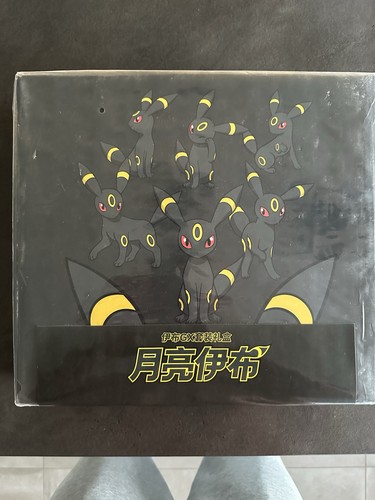 Pokemon chinese eevee gift - pokemon,