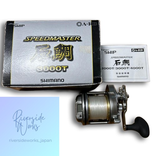 Shimano speedmaster ishidai - shimano,