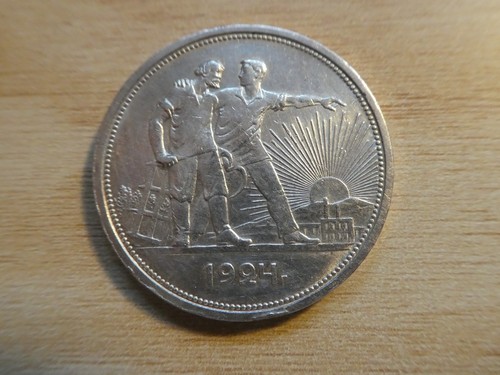 Russland rubel 1924 - rubel,,