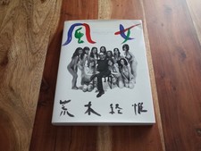 Nobuyoshi Araki - " Fu - Jyo "