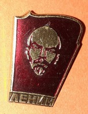 Lenin Abzeichen - UdSSR, CCCP