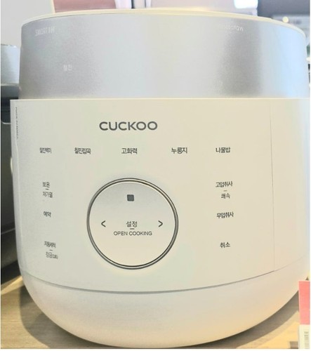 Kuckuck ih schnellreiskocher - kuckuck,