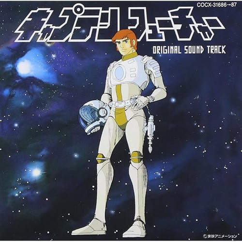 Captain future original - captain,