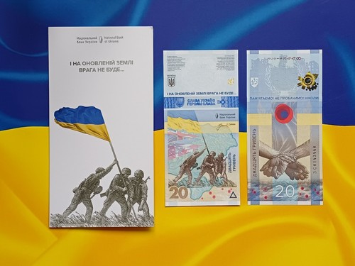 Ukraine hryven remember - ukraine,
