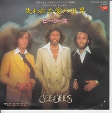 The Bee Gees - Too Much Heaven