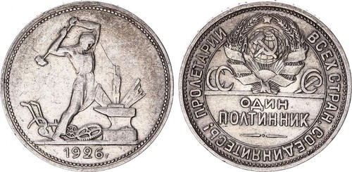 Russland poltinnik silber - 1,