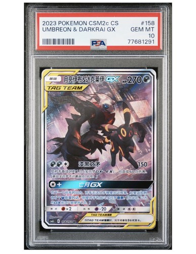 Psa gems top - gems,