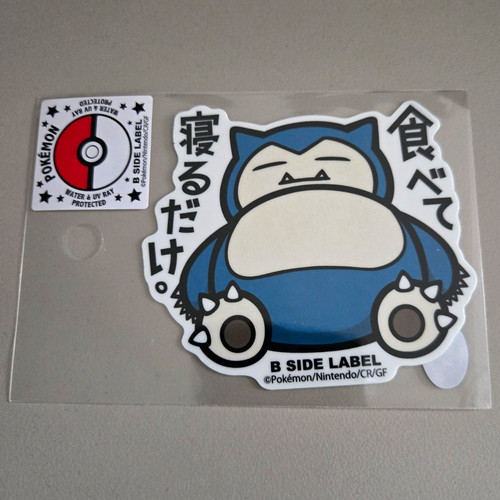 Side label pokémon matt - side,